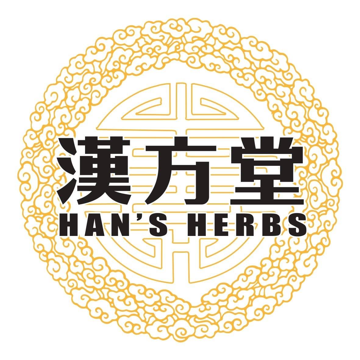 HAN'S MED 漢方堂