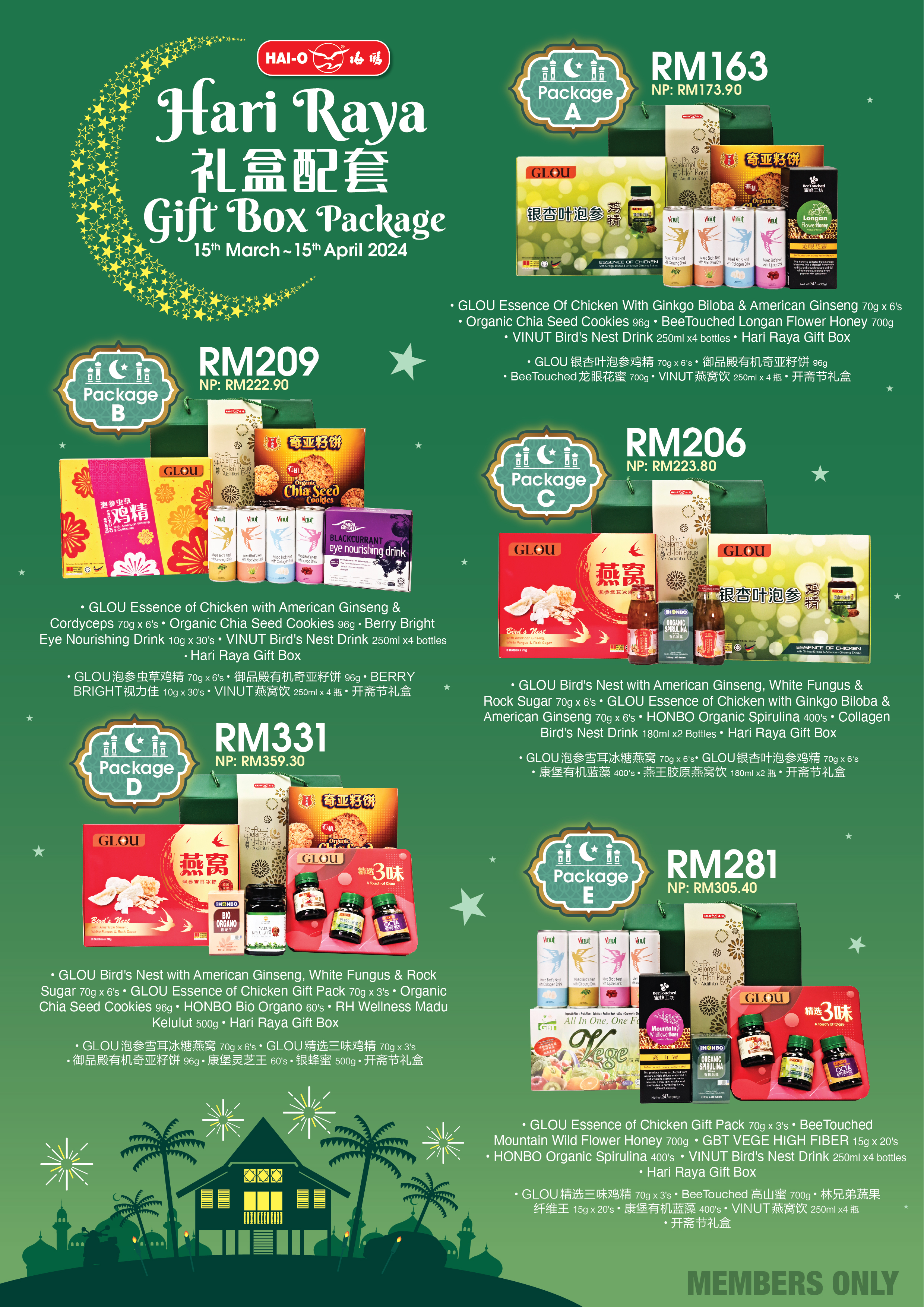 2024 开斋节保健礼盒  | Hari Raya Gift Box Package