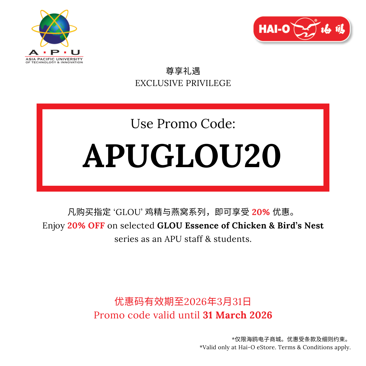 ASIA PACIFIC UNIVERSITY (APU): 20% OFF ON SELECTED GLOU ESSENCE OF CHICKEN & BIRD’S NEST SERIES