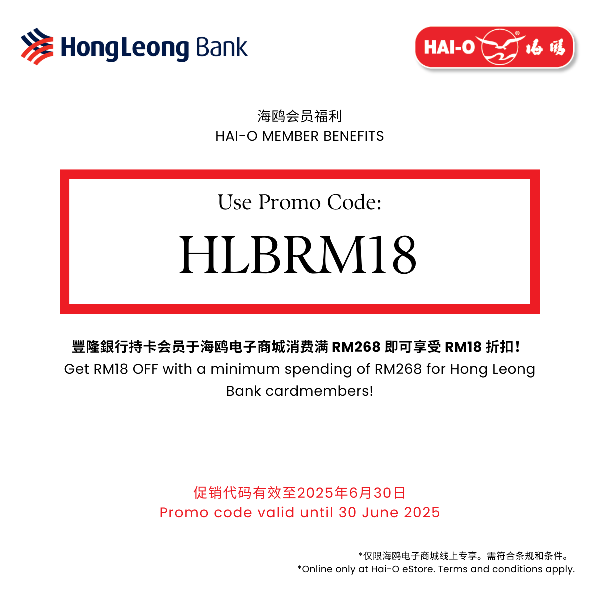 HONG LEONG BANK CARDMEMBERS: RM18 OFF WITH A MINIMUM SPENDING OF RM268