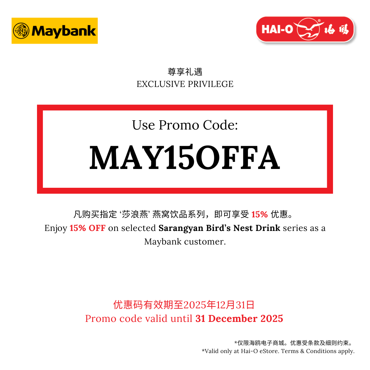 MAYBANK CARDMEMBERS: 15% OFF ON SELECTED SARANGYAN BIRD'S NEST DRINK SERIES
