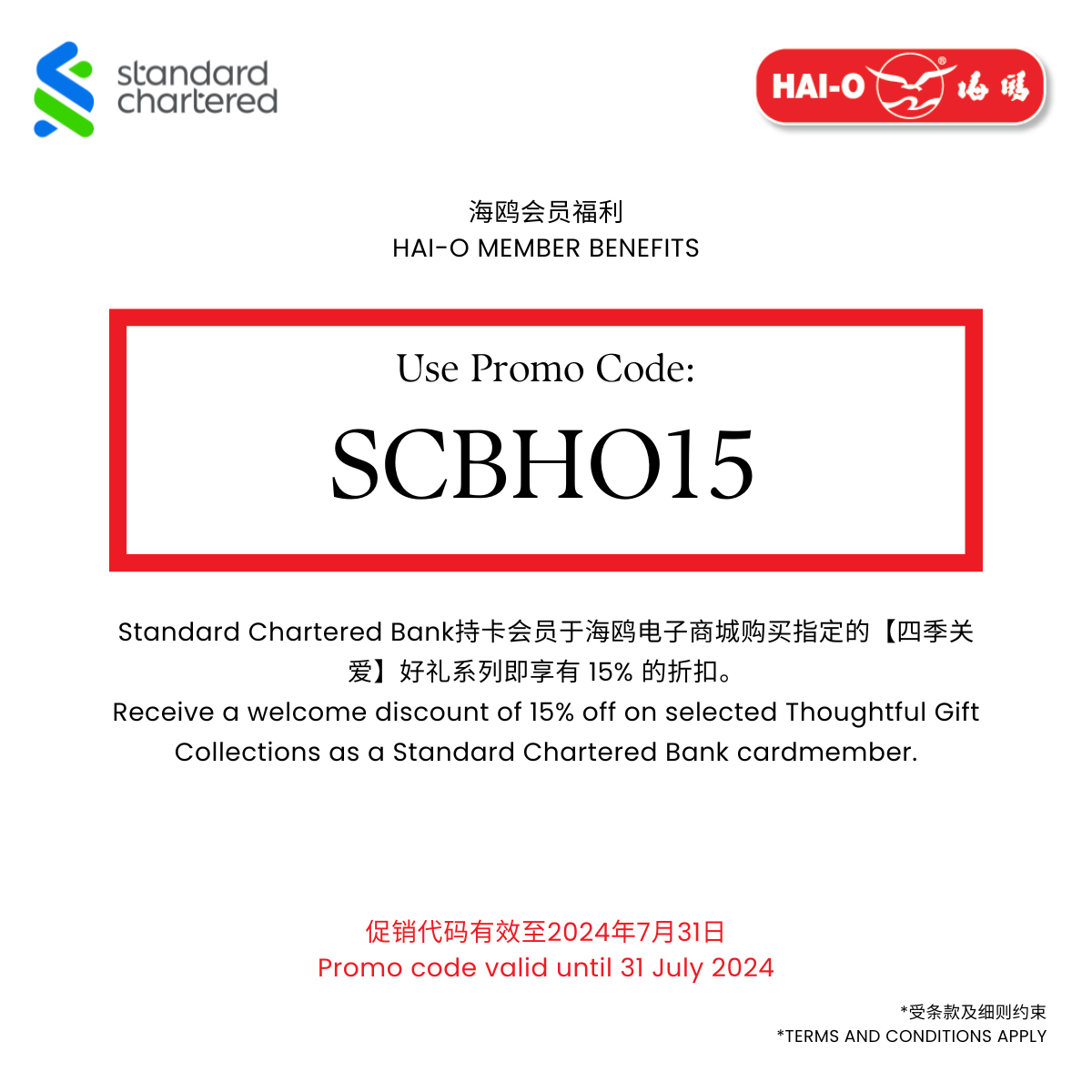 STANDARD CHARTERED BANK CARDMEMBERS: 15% OFF ON SELECTED THOUGHTFUL GIFT COLLECTIONS