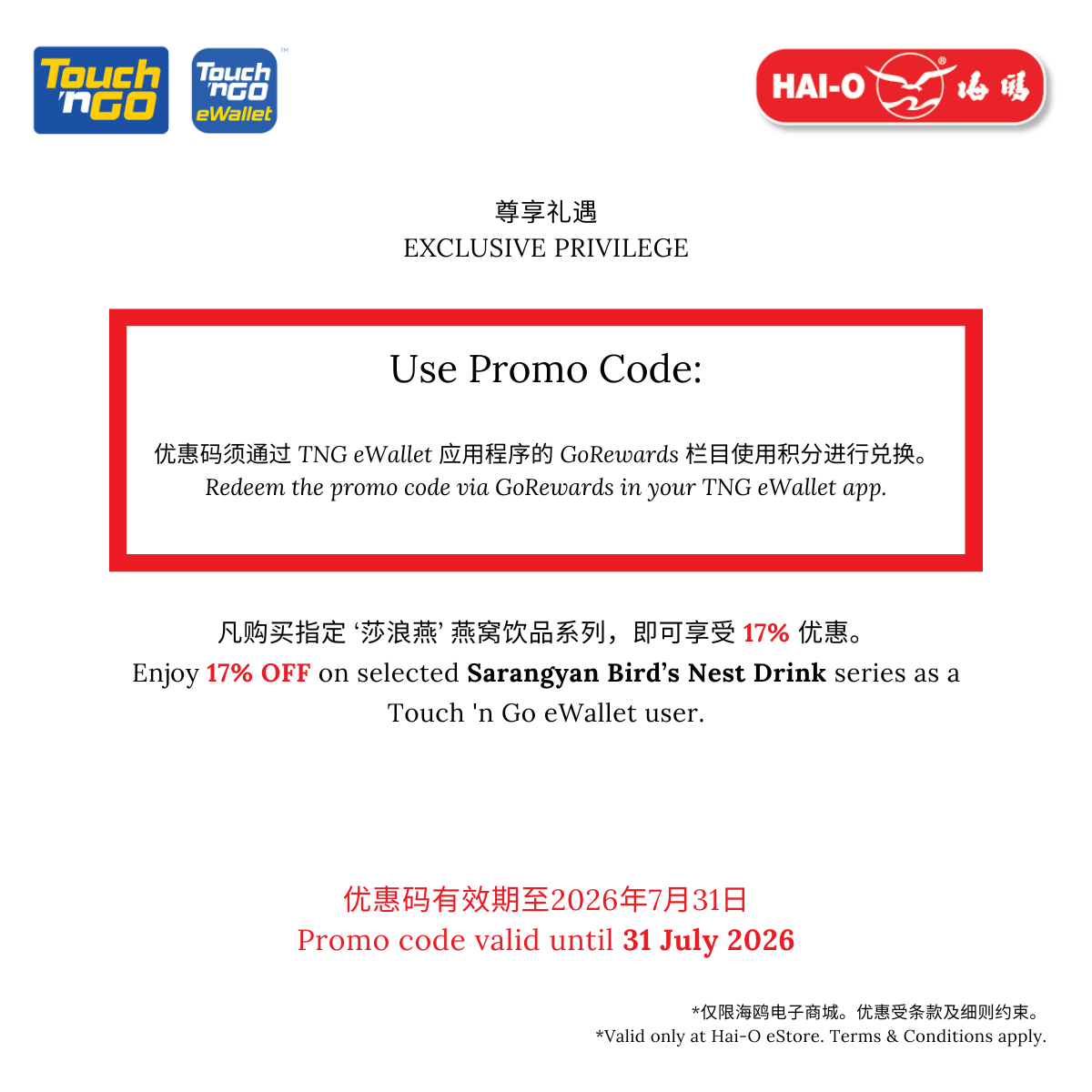 TOUCH 'N GO EWALLET: 17% OFF ON SELECTED SARANGYAN BIRD’S NEST DRINK SERIES
