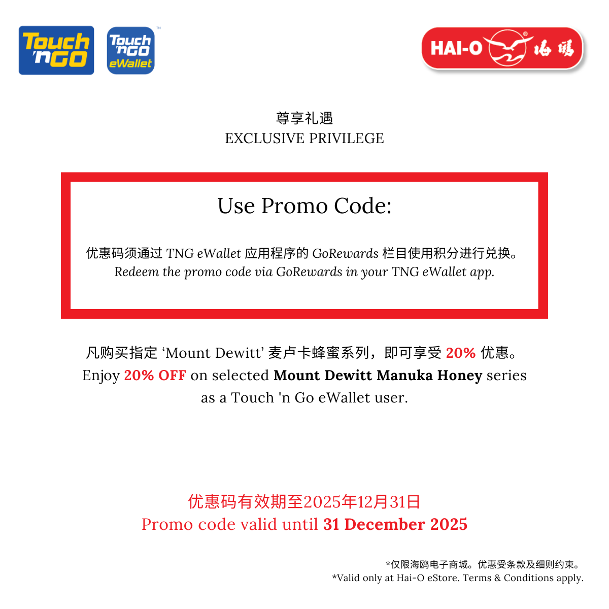 TOUCH 'N GO EWALLET: 20% OFF ON SELECTED MOUNT DEWITT MANUKA HONEY SERIES