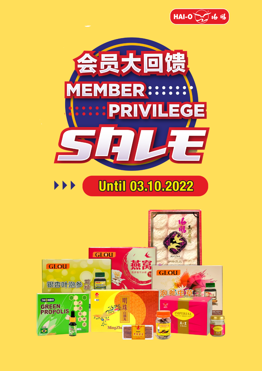 Member Privilege sale