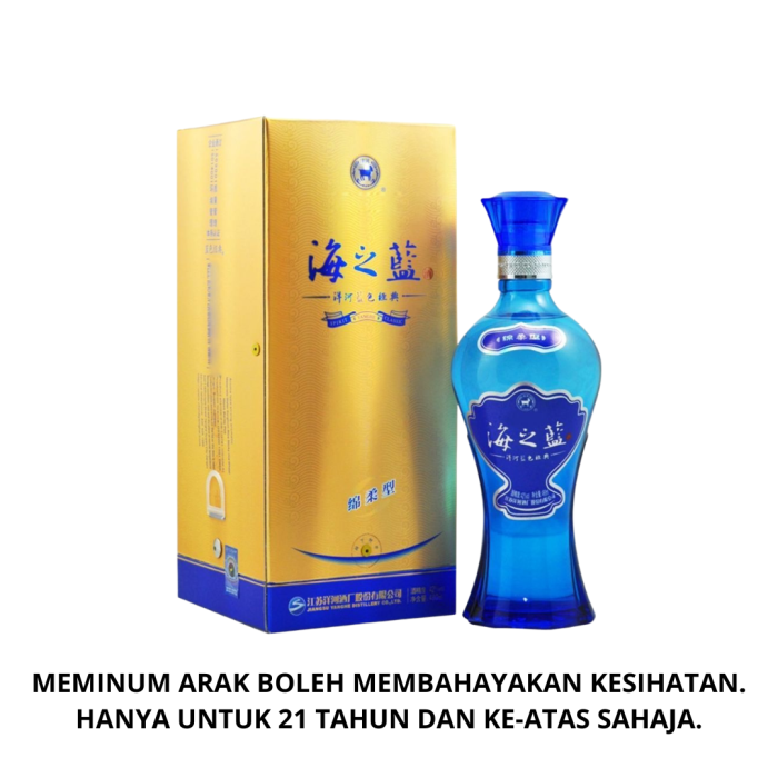Buy YANG HE SPIRIT CLASSIC Hai Zhi Lan - Ocean Blue (480ml