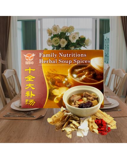 HAI-O Family Nutritious Herbal Soup  Spices (50g)