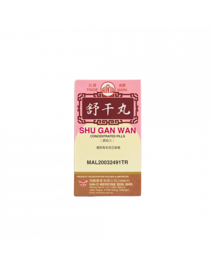 MIN SHAN Shu Gan Wan - concentrated (200&#039;s)