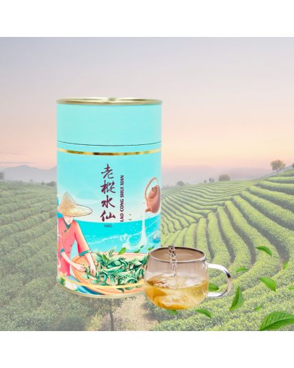 HAI-O Lao Cong Shui Xian Tea (100g)