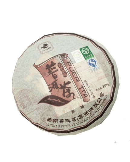 PURSUE Gu Se Gu Xiang Chen Xiang Qi Zi Pu-er Tea (357g)