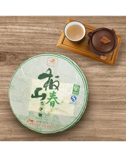 PURSUE Ban Shan Chun Qi Zi Pu-Er Tea