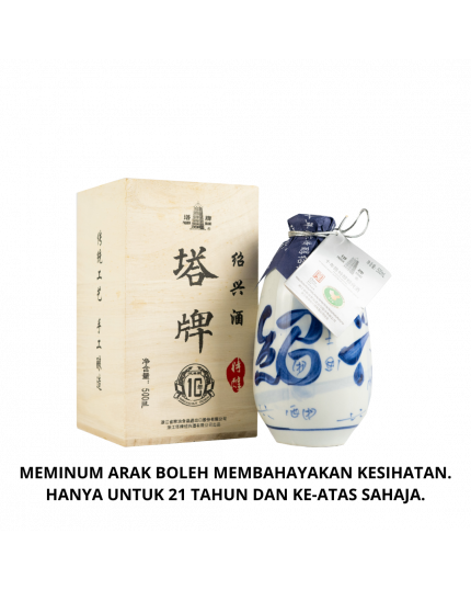 PAGODA BRAND Aged Superior Shao Hsing Chiew - 10 Years (500ml)