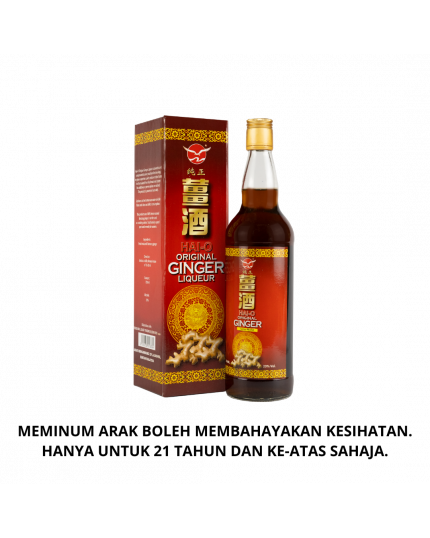 HAI-O Original Ginger Liqueur (700ml)
