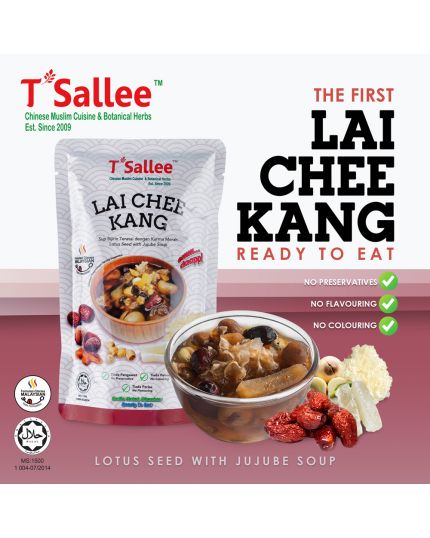 【TSALLEE】LAI CHEE KANG (400G)