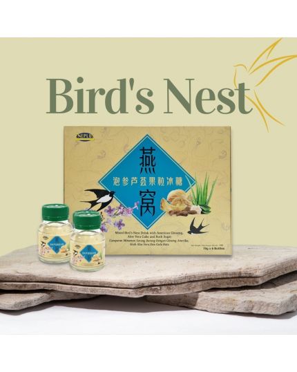 ENEPLUS Mixed Bird’s Nest Drink With  American Ginseng, Aloe Vera Cube & Rock Sugar (6x70g)