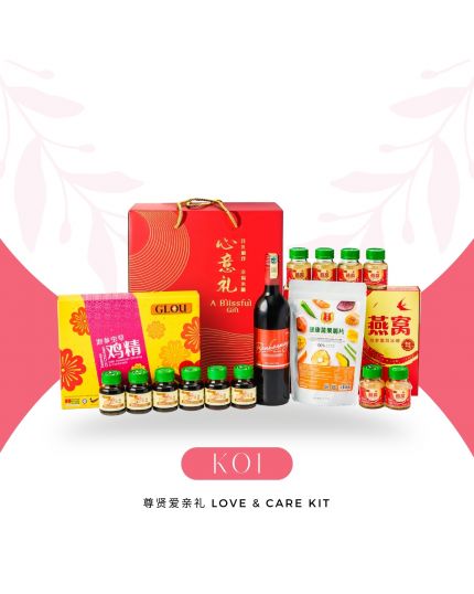 【K01】尊贤爱亲礼 Love & Care Kit