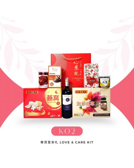 【K02】尊贤爱亲礼 Love & Care Kit