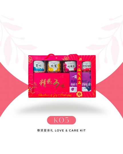 【K05】尊贤爱亲礼 Love & Care Kit