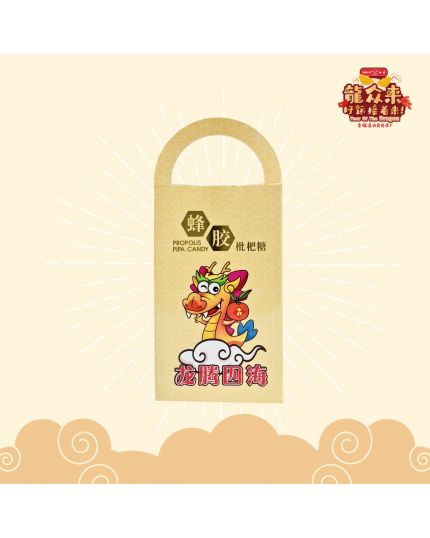 【HERBY】PROPOLIS PIPA CANDY (CNY GIFT PACK)