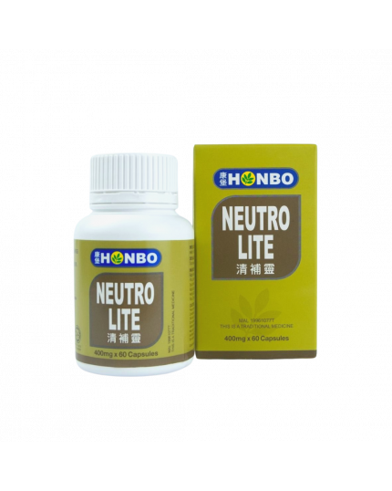 HONBO Neutro Lite (60&#039;s)