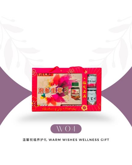 【W04】温馨祝福养护礼 Warm Wishes Wellness Gift
