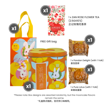 2025 CASAHANA Mooncake Set 1