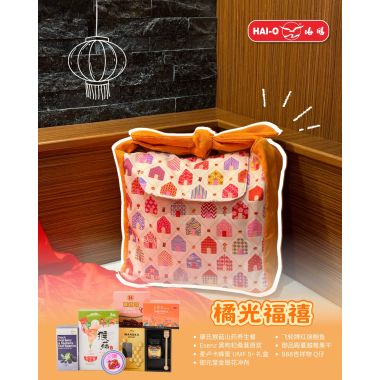 橘光福禧 Opulent Marmalade