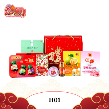 H01 真挚心意手提礼盒 Gift Box