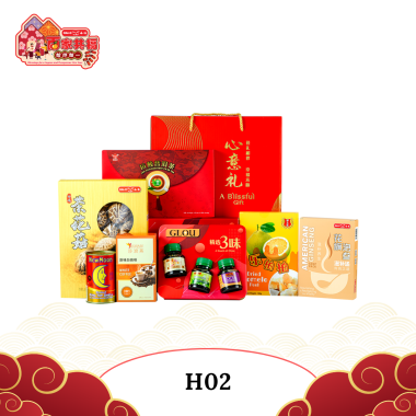 H02 心意手提礼盒 Gift Box