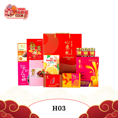 H03 心意手提礼盒 Gift Box