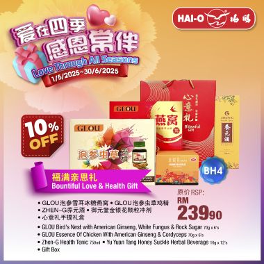 BH04 福满亲恩礼 Bountiful Love & Health Gift