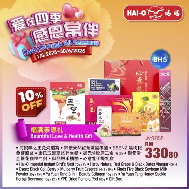 BH05 福满亲恩礼 Bountiful Love & Health Gift