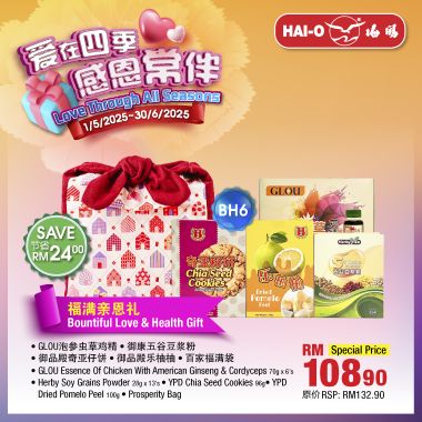 BH06 福满亲恩礼 Bountiful Love & Health Gift