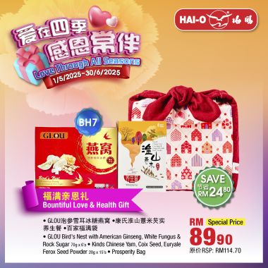 BH07 福满亲恩礼 Bountiful Love & Health Gift