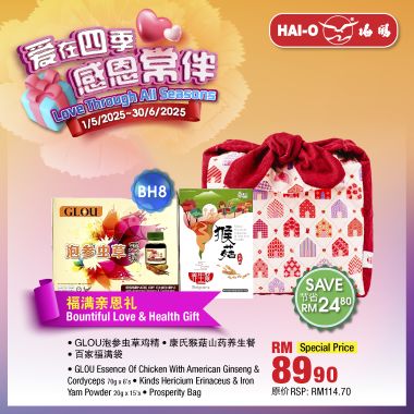 BH08 福满亲恩礼 Bountiful Love & Health Gift