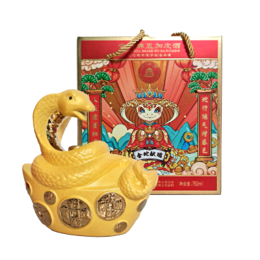 GOLDEN BELL Wu Jia Pi Chiew Year of Snake (750ml)