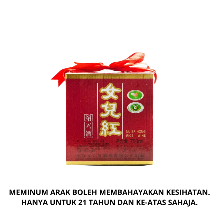 Buy PAGODA BRAND Nu Er Hong Rice Wine (750ml) - Hai-O Chain