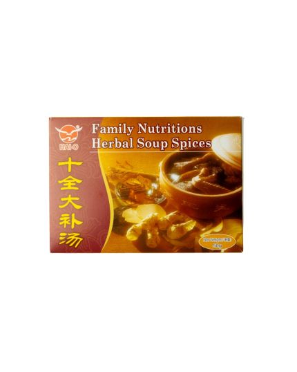 HAI-O Family Nutritious Herbal Soup  Spices (50g)
