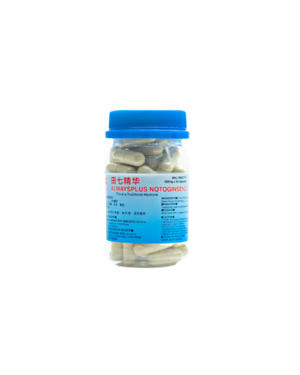 Hai-O Alwaysplus Notoginseng (50&#039;s)