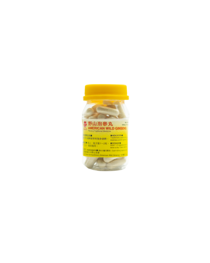HAI-O American Wild Ginseng Capsule (50’s)