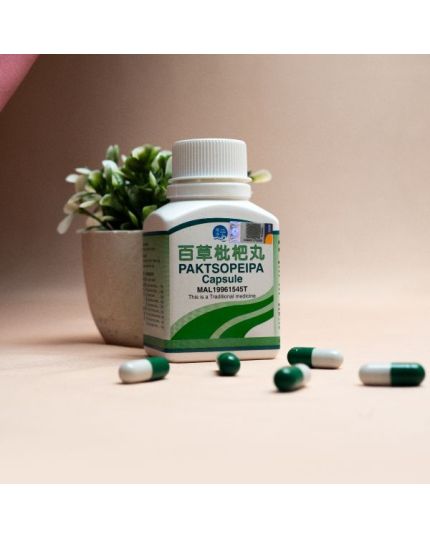 HAI YANG Pak Tso Pei Pa Capsule (40’s)