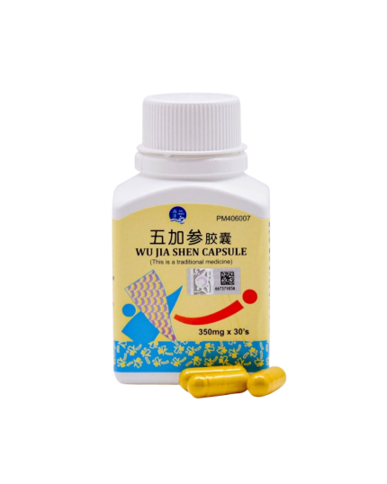 HAI YANG Wu Jia Shen Capsule (30’s)