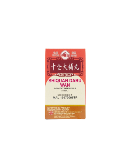 MIN SHAN Shi Quan Da Bu Wan - concentrated  (200’s)