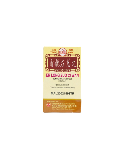 MIN SHAN Er Long Zuo Ci Wan - concentrated (200&#039;s)
