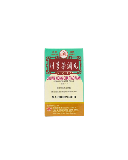 MIN SHAN Chuan Xiong Cha Tiao Wan - concentrated (200&#039;s)