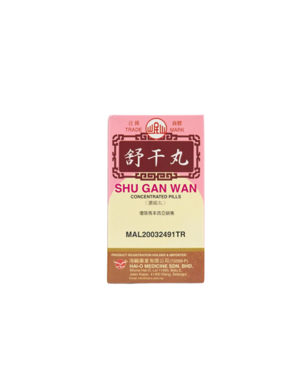 MIN SHAN Shu Gan Wan - concentrated (200&#039;s)