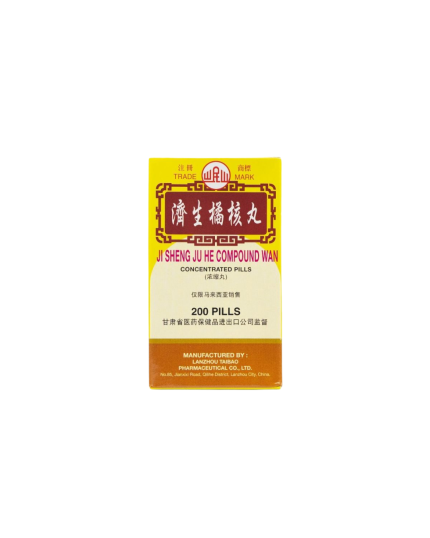 MIN SHAN  Ji Sheng Ju He Compound Wan - concentrated (200&#039;s)