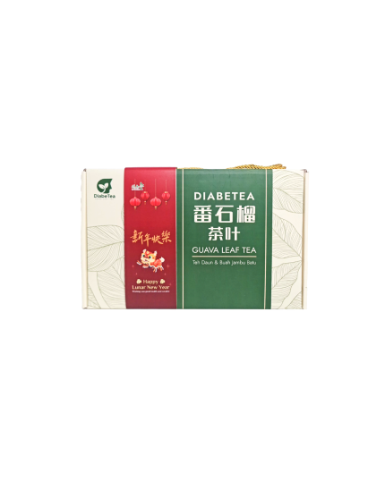 DIABETEA Guava Leaf Tea (Gift Pack)