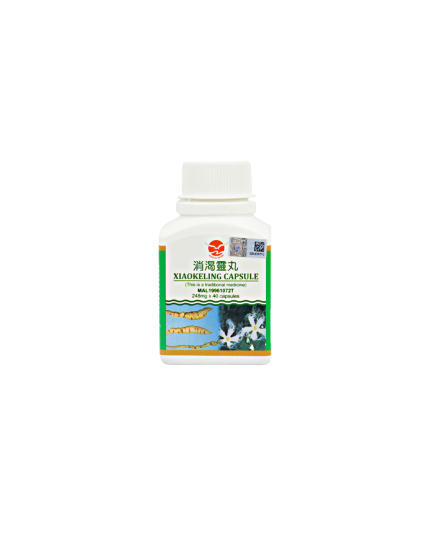 HAI-O Xiao Ke Ling Capsule (40&#039;s)