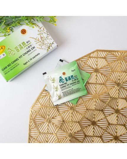 TONG REN TANG Gam Mo Ching Yit Chung Zai (Sugar Free) (10's)
